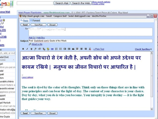 typing test hindi download